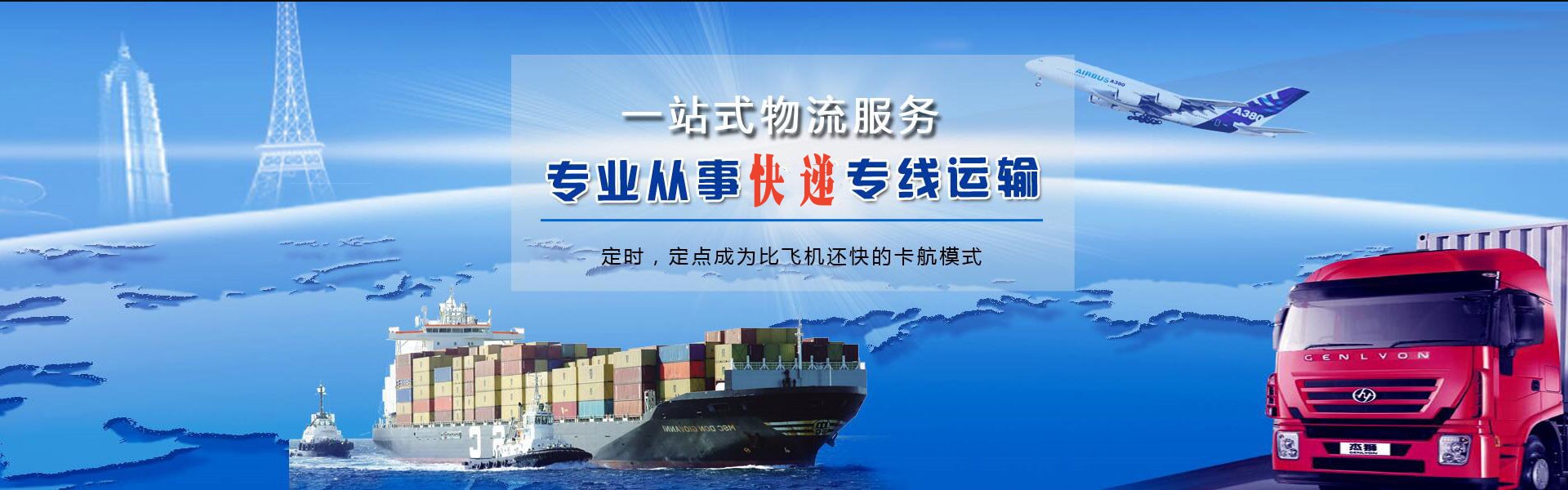宁明到加拿大物流公司-宁明至加拿大物流专线-宁明空运到加拿大-优时通物流有限公司