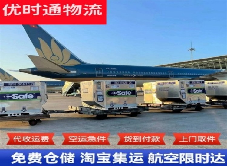 宁明到加拿大物流专线-宁明到加拿大空运公司