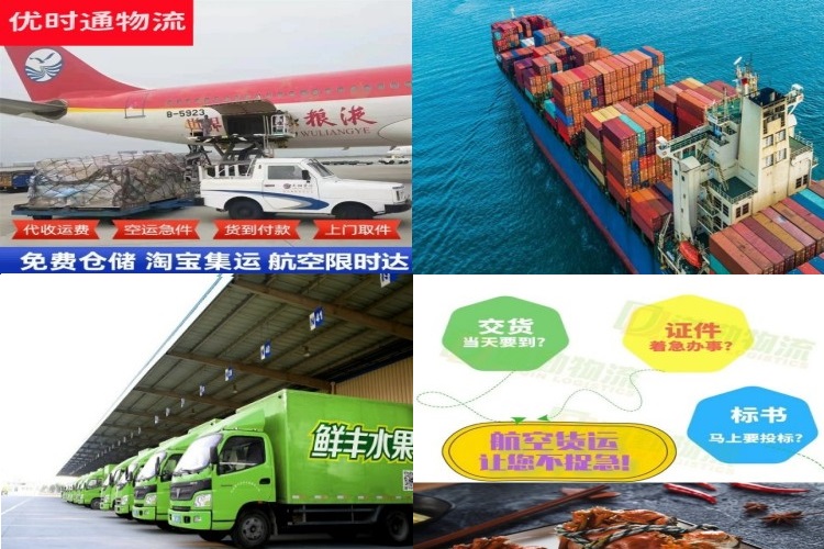 宁明到加拿大航空货运公司-宁明到加拿大物流专线